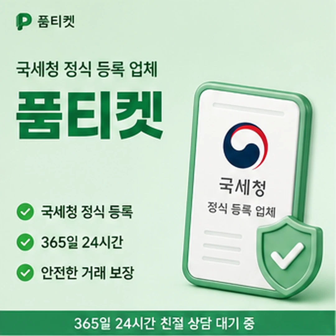 SK 컨텐츠이용료 현금화 처음 이용 순서 안내 카드