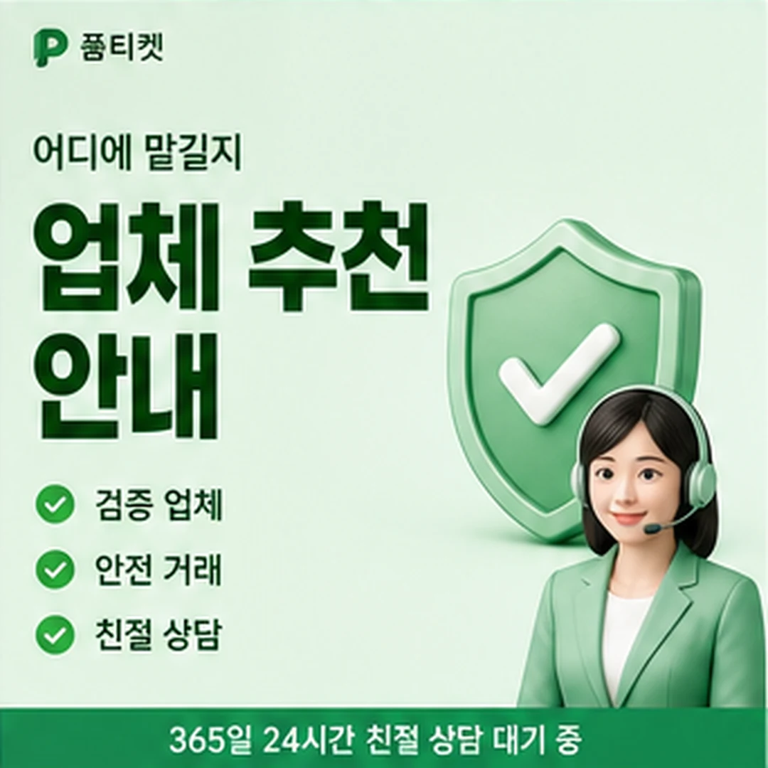 SK 컨텐츠이용료 현금화 차단과 해제 안내 카드